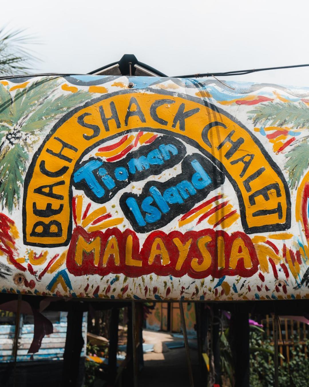 Beachfront Hut Upstairs Astra - Beach Shack Chalet Kampong Juara Exterior photo